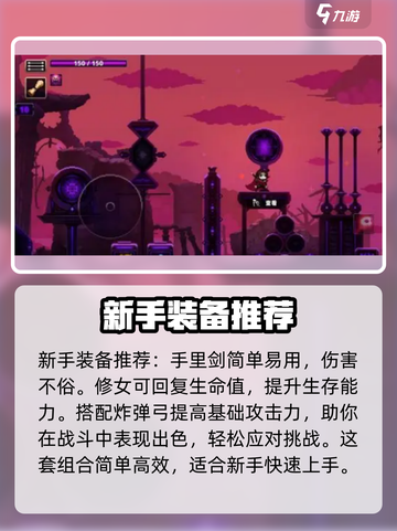 小骨英雄killer冠军配装🔥助你称霸游戏🎉截图3