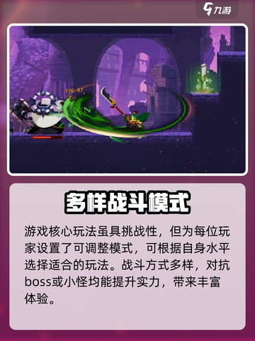 小骨英雄杀手好玩不介绍截图4