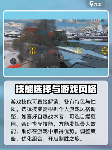 创世战车驾驶员系统🔥玩法规则全揭秘！🎮截图4