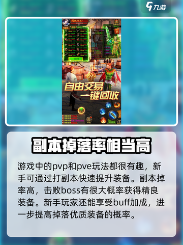 刹那之刃公测什么时间介绍截图3