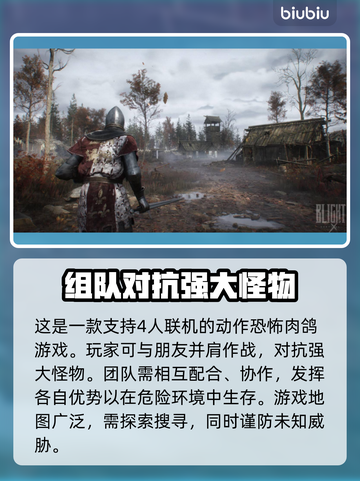 枯萎生存卡顿闪退？用这个加速器立马解决！🚀🔥截图2