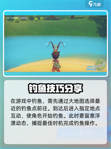 波西亚时光烟熏鱼怎么做介绍截图2