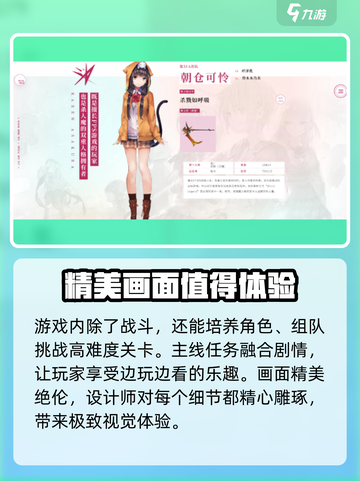 🔥炽焰天穹上线时间曝光，开服倒计时开始！🔥截图3