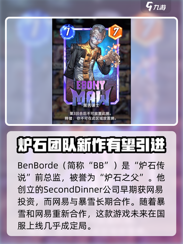 漫威终极逆转🔥：揭秘制作发行公司Marvel Studios！🎮截图4
