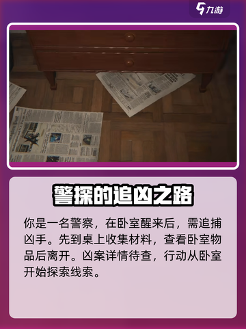 无尽噩梦游戏代入感太强🔥玩到睡不着！截图3