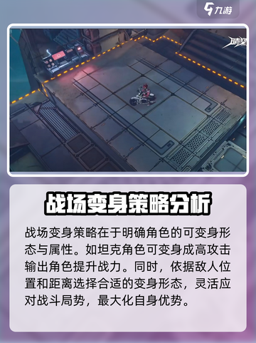 晴空之下变身怎么玩介绍截图4