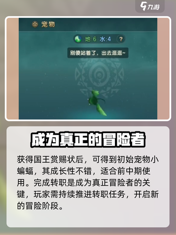 魔力宝贝复兴版不氪金不花钱也能玩得爽🔥截图4