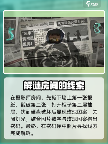 时无烬攻略盘点介绍截图3
