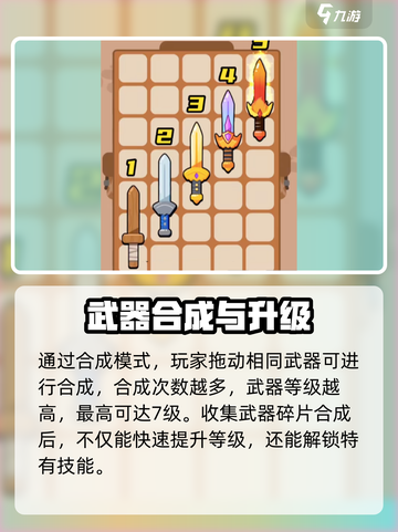 花园特工队装备升级💎秘籍，轻松制胜关键！截图2