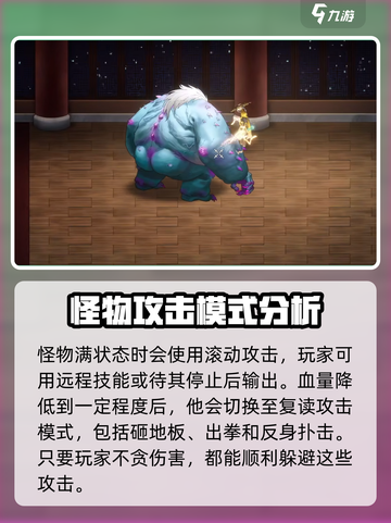 暖雪手游吕坤海怎么样​​介绍截图3