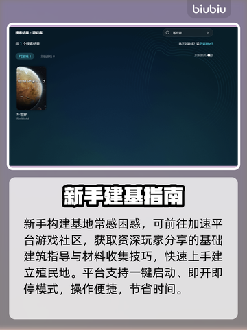 🎮《环世界》闪退卡顿？一招解决！截图5
