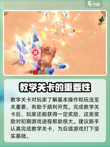 万龙觉醒💥公测开服时间终于曝光啦！🔥截图4