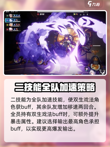 伊瑟利斯怎么样介绍截图3