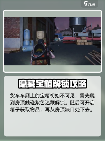 七日世界黑豹怎么获得介绍截图3