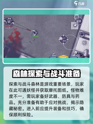 阿瑞斯病毒2摩托车图纸在哪弄介绍截图2