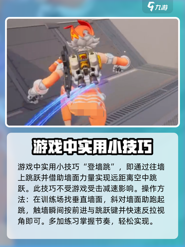 远光84小游戏💥超全技巧教程来了！🎉截图2