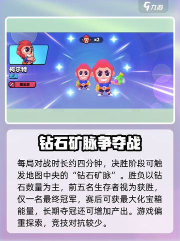 爆裂小队预约怎么操作介绍截图3