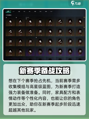 七日世界赛季结束了都保留什么介绍截图6