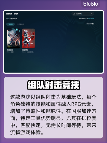 无畏契约卡顿？这几招教你帧数飞起🔥🎮截图3