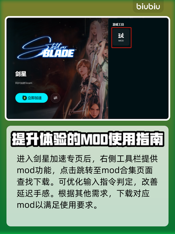 剑星输入延迟？这一招搞定！🎮🔥截图3