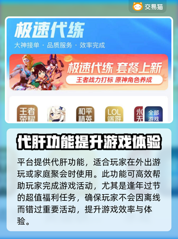 CSGO账号购买🔥靠谱平台大揭秘！🎮截图4