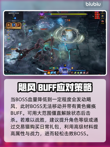 命运方舟深渊地牢刷新时间⚡玩家必看！🔥截图4