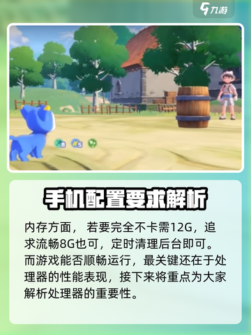 洛克王国世界多少g介绍截图3