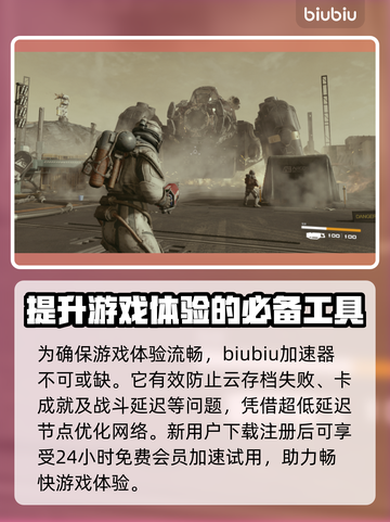 星空游戏🔥星球数量大揭秘！🚀截图4
