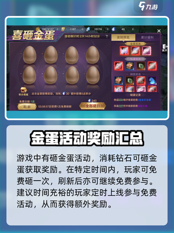 神魔大陆手游氪金吗介绍截图5