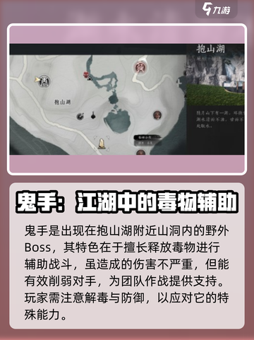 燕云十六声鬼手怎么样介绍截图2