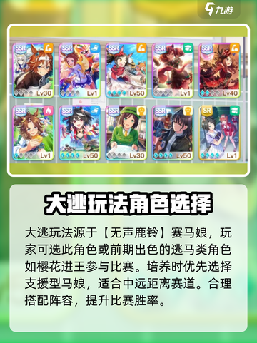闪耀优俊少女大逃秘籍💥游戏玩法全推荐✨截图2