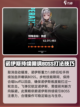 胜利女神新的希望铁匠怎么打介绍截图4