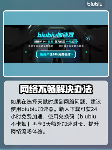 原神：非生物因素天赋大揭秘！💥截图2