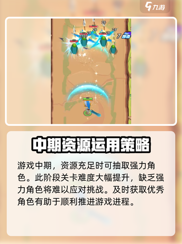 魔力幻想🔥新手必看！快速上手秘籍🎉截图6