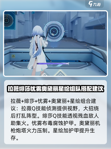 卡拉彼丘忧雾技能玩法介绍介绍截图4