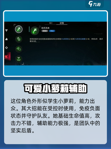 重构阿塔提斯茵佩技能怎么样介绍截图2