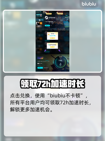BrokenArrow新手必看🔥掌握这些技巧，轻松上分！🎮截图6
