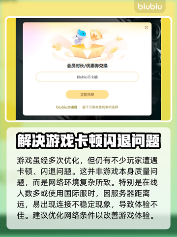 文明7🔥加速器推荐｜选对加速器畅玩🎉截图3