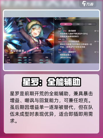 🔥炽焰天穹首抽神将曝光！💥截图6