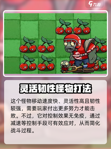 植物大战僵尸🔥冲锋橄榄小鬼僵尸打法超详细攻略来啦！截图2