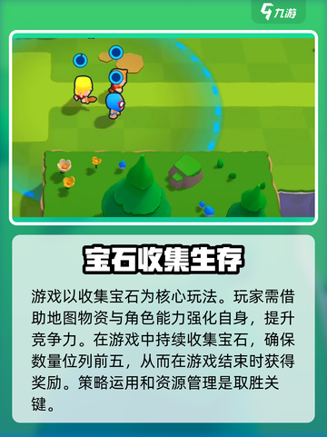 🔥爆裂小队上线！国服测试时间大曝光💥截图3