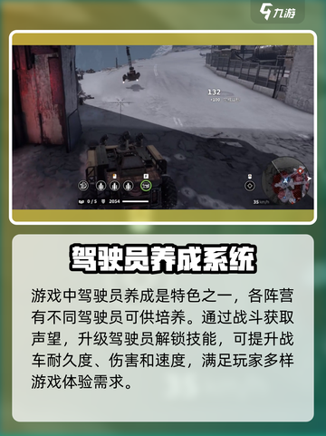 创世战车💥：玩法详解，超好玩不容错过！截图3