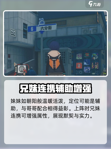 绝区零哲🔥超强配队推荐，这样搭配直接拉满！截图4