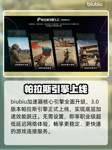 《我独自升级》闪退卡顿？一招解决！💥截图4
