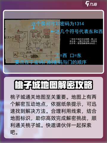 勇敢的哈克空中蓄力劈怎么获得介绍截图2