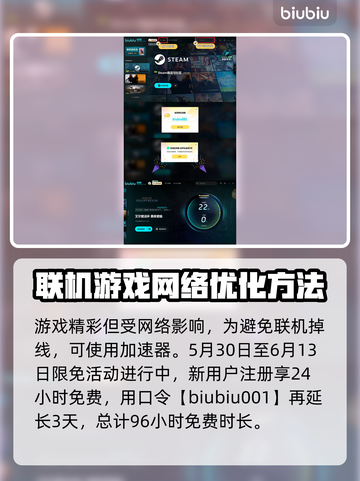 艾尔登法环🔥黑夜君临神谕众使者骨灰获取全攻略✨截图4