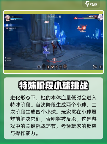 晶核COA魔女打法🔥轻松过关攻略分享！截图4