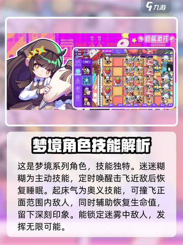 盲盒派对铁头娃娃💥超全介绍来啦！玩转游戏就靠它🎉截图4