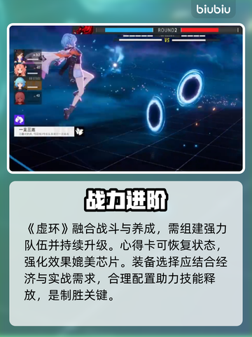 🔥虚环商店必买神物曝光！💎截图4