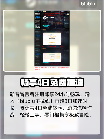🔥绝对魔权闪退？1招秒解决！💥截图5